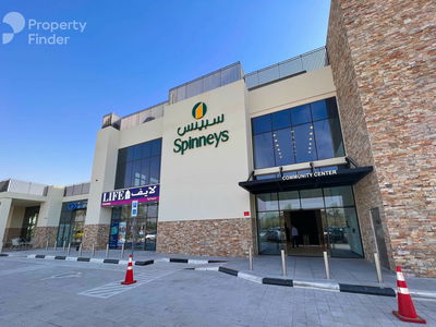 Hayat Townhouses, United Arab Emirates  Hayat Townhouses, United Arab Emirates