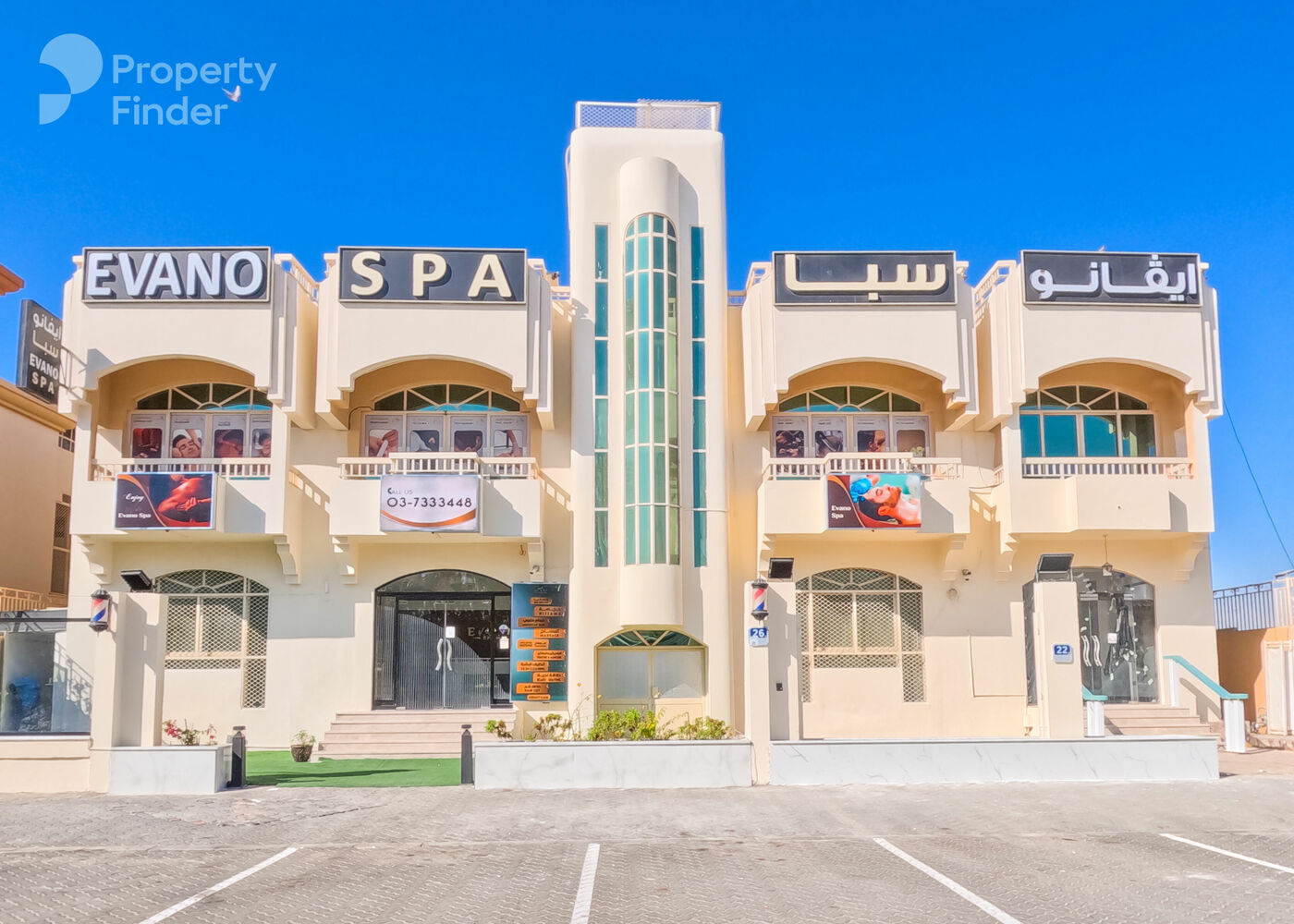 Hai Hazza Mousque, United Arab Emirates Hai Hazza Mousque, United Arab Emirates