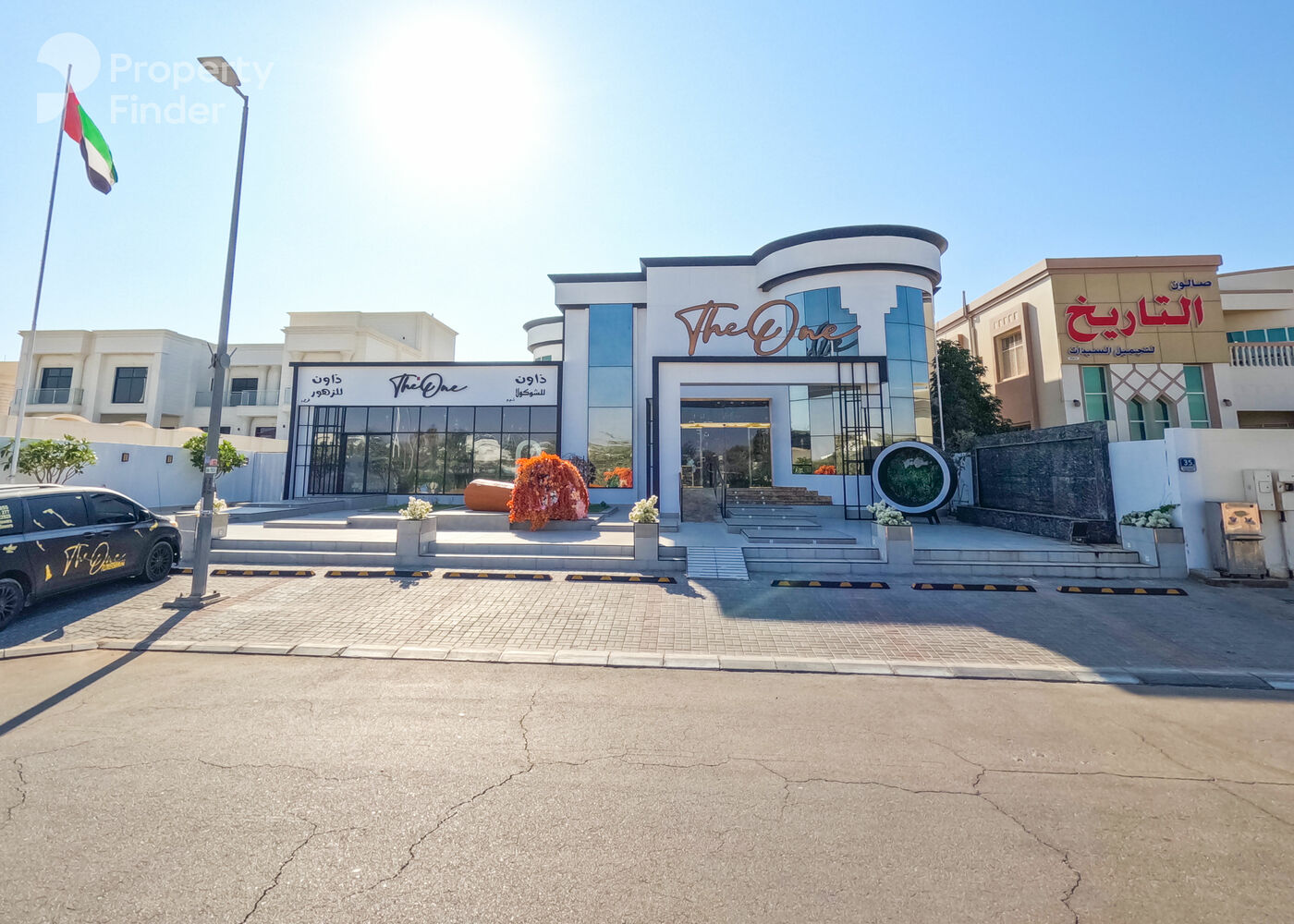 Al Habooy, United Arab Emirates Al Habooy, United Arab Emirates