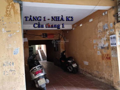 Lane 12, Vietnam  Lane 12, Vietnam