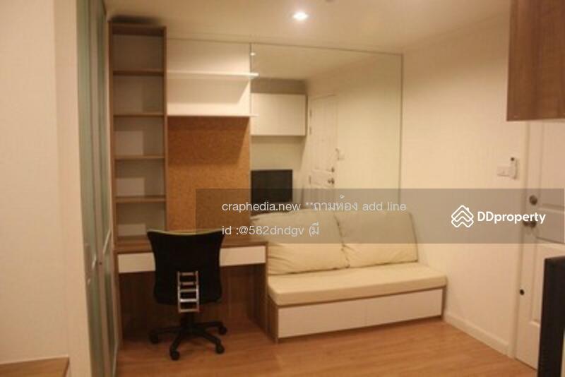 Lumpini Park Pinklao, Bangkok, Thailand Lumpini Park Pinklao, Bangkok, Thailand