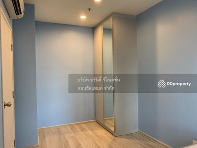 Centric Ratchada-Huaikwang, Bangkok, Thailand Centric Ratchada-Huaikwang, Bangkok, Thailand