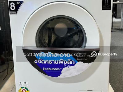 XT Ekkamai, Bangkok, Thailand XT Ekkamai, Bangkok, Thailand