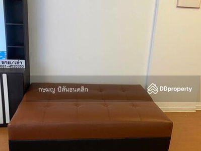 Lumpini Condo Town Rattanathibet, Nonthaburi, Thailand Lumpini Condo Town Rattanathibet, Nonthaburi, Thailand