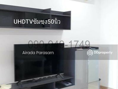 Supalai Loft Yaek Fai Chai Station, Bangkok, Thailand Supalai Loft Yaek Fai Chai Station, Bangkok, Thailand