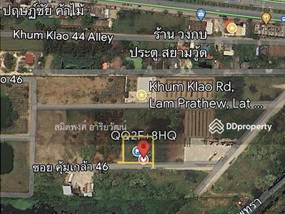 Land for rent 16,000.-B/m near Suvarnabhumi airport, Bangkok, Thailand Land for rent 16,000.-B/m near Suvarnabhumi airport, Bangkok, Thailand