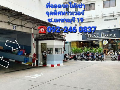 10400, Bangkok, Thailand 10400, Bangkok, Thailand