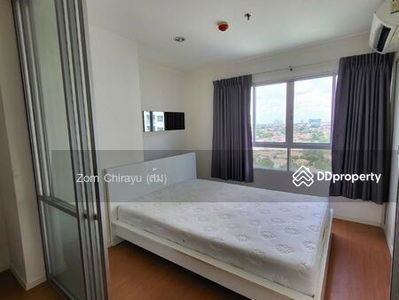 Lumpini Park Rattanathibet-Ngamwongwan, Nonthaburi, Thailand Lumpini Park Rattanathibet-Ngamwongwan, Nonthaburi, Thailand