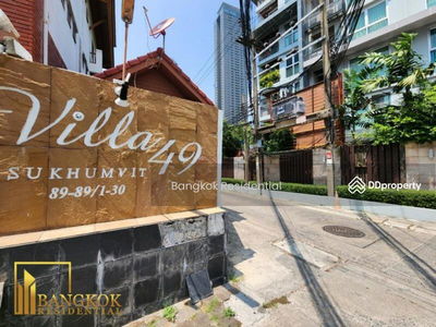 Townhouse in Compound, Bangkok, Thailand Townhouse in Compound, Bangkok, Thailand