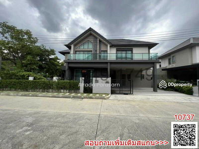 Grand Bangkok Boulevard Ramintra-Serithai, Bangkok, Thailand Grand Bangkok Boulevard Ramintra-Serithai, Bangkok, Thailand