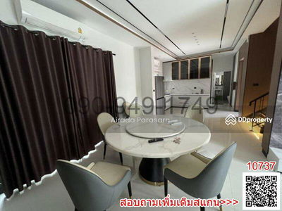 Grand Bangkok Boulevard Ramintra-Serithai, Bangkok, Thailand Grand Bangkok Boulevard Ramintra-Serithai, Bangkok, Thailand