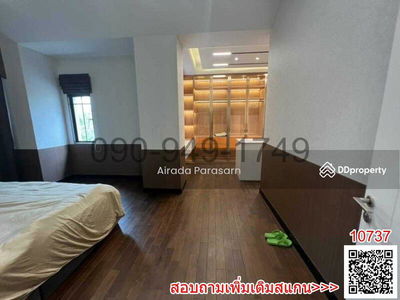 Grand Bangkok Boulevard Ramintra-Serithai, Bangkok, Thailand Grand Bangkok Boulevard Ramintra-Serithai, Bangkok, Thailand