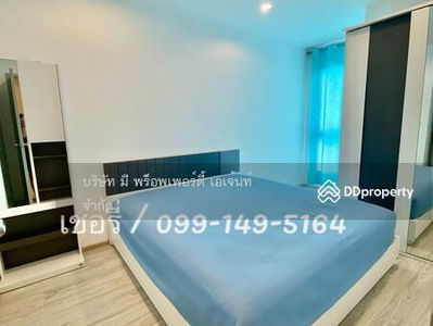 IDEO MOBI Sukhumvit Eastgate, Bangkok, Thailand IDEO MOBI Sukhumvit Eastgate, Bangkok, Thailand