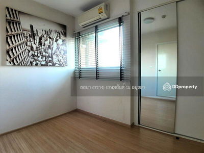 Plum Condo Bangyai Station, Nonthaburi, Thailand Plum Condo Bangyai Station, Nonthaburi, Thailand