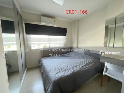 Niche ID Serithai, Bangkok, Thailand Niche ID Serithai, Bangkok, Thailand