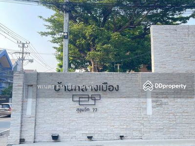 Baan Klang Muang Sukhumvit 77, Bangkok, Thailand Baan Klang Muang Sukhumvit 77, Bangkok, Thailand