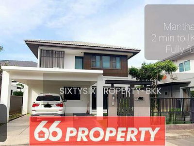 Manthana Bangna Km.7, Samut Prakan, Thailand Manthana Bangna Km.7, Samut Prakan, Thailand