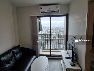 Rich Park @ Triple Station, Bangkok, Thailand Rich Park @ Triple Station, Bangkok, Thailand