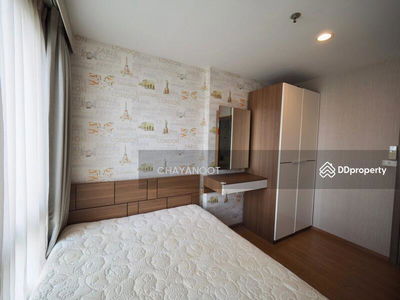 The Base Sukhumvit 77, Bangkok