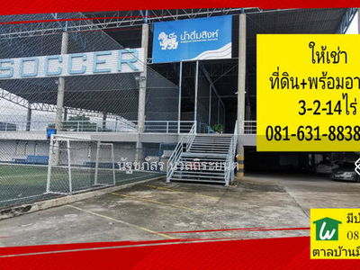 Rangsit Football Academy Football Field, Pathum Thani, Thailand Rangsit Football Academy Football Field, Pathum Thani, Thailand