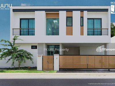 Housing in Ban Ratsada, Thailand Housing in Ban Ratsada, Thailand