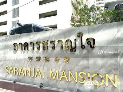 Saranjai Mansion, Bangkok, Thailand Saranjai Mansion, Bangkok, Thailand