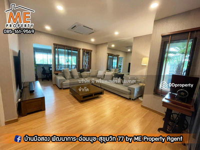 The Plant Elite Phatthanakan, Bangkok, Thailand The Plant Elite Phatthanakan, Bangkok, Thailand