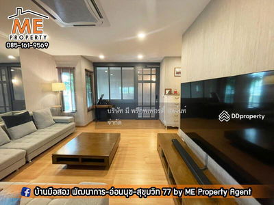 The Plant Elite Phatthanakan, Bangkok, Thailand The Plant Elite Phatthanakan, Bangkok, Thailand