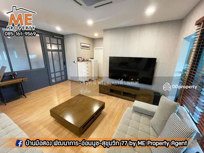 The Plant Elite Phatthanakan, Bangkok, Thailand The Plant Elite Phatthanakan, Bangkok, Thailand