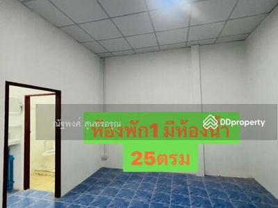 Bun Anan Market (2 km.), Harrow International School (2 km.), Chulabhorn Hospital (3.5 km.), Bangkok, Thailand Bun Anan Market (2 km.), Harrow International School (2 km.), Chulabhorn Hospital (3.5 km.), Bangkok, Thailand