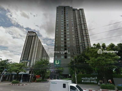 U Delight 2 @ Bang Sue Station, Bangkok, Thailand U Delight 2 @ Bang Sue Station, Bangkok, Thailand