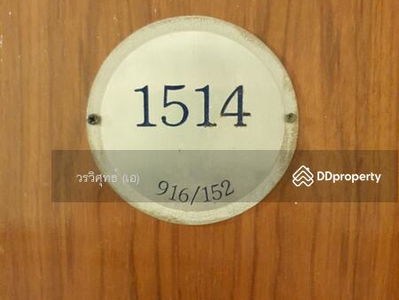 SV City Rama 3, Bangkok, Thailand SV City Rama 3, Bangkok, Thailand