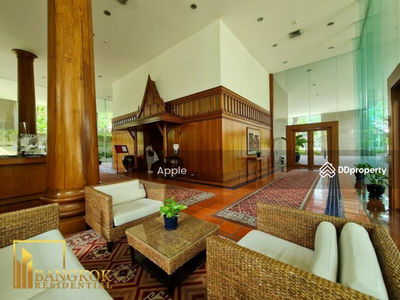 Somkid Gardens, Bangkok, Thailand Somkid Gardens, Bangkok, Thailand