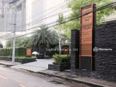 Athenee Residence, Bangkok, Thailand Athenee Residence, Bangkok, Thailand
