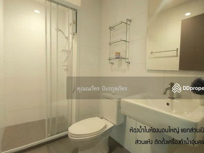 Fully furnished condo 2 beds The base khonkaen for rent, Khon Kaen, Thailand Fully furnished condo 2 beds The base khonkaen for rent, Khon Kaen, Thailand