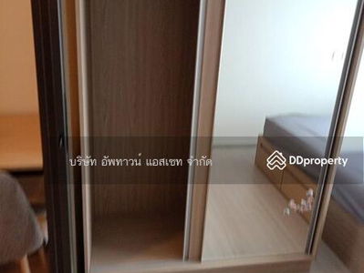 The Privacy S101, Bangkok, Thailand The Privacy S101, Bangkok, Thailand