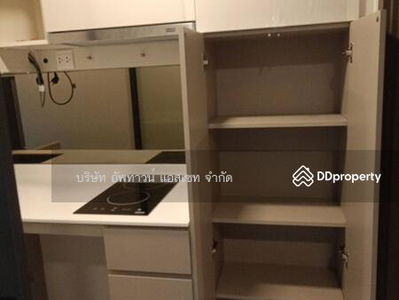 The Privacy S101, Bangkok, Thailand The Privacy S101, Bangkok, Thailand