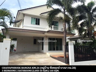 Chaiyaphruek Bangna Km.26, Samut Prakan, Thailand Chaiyaphruek Bangna Km.26, Samut Prakan, Thailand