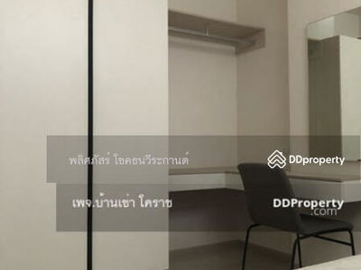 Жилье в Nakhon Ratchasima, Thailand Жилье в Nakhon Ratchasima, Thailand