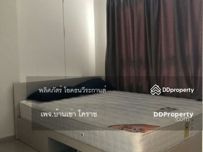 Alojamiento en Nakhon Ratchasima, Thailand Alojamiento en Nakhon Ratchasima, Thailand