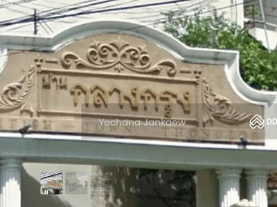 Baan Klang Krung Thonglor, Bangkok, Thailand Baan Klang Krung Thonglor, Bangkok, Thailand