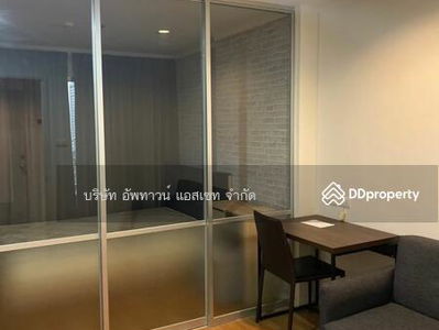 Lumpini Park Rama 9 - Ratchada, Bangkok, Thailand Lumpini Park Rama 9 - Ratchada, Bangkok, Thailand