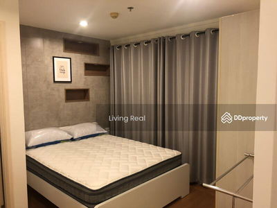 Lumpini Park Rattanathibet-Ngamwongwan, Nonthaburi, Thailand Lumpini Park Rattanathibet-Ngamwongwan, Nonthaburi, Thailand