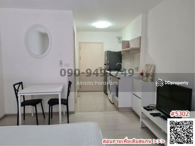 Aspire Ladprao 113, Bangkok, Thailand Aspire Ladprao 113, Bangkok, Thailand