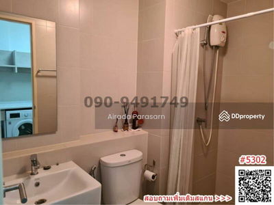 Aspire Ladprao 113, Bangkok, Thailand Aspire Ladprao 113, Bangkok, Thailand