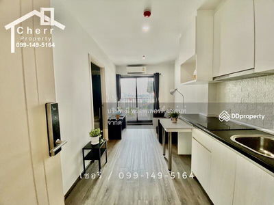 Rich Park @ Triple Station, Bangkok, Thailand Rich Park @ Triple Station, Bangkok, Thailand